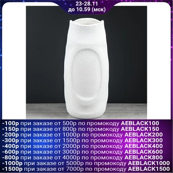 

Table vase "Titan", silk, white, 31 cm 3729896