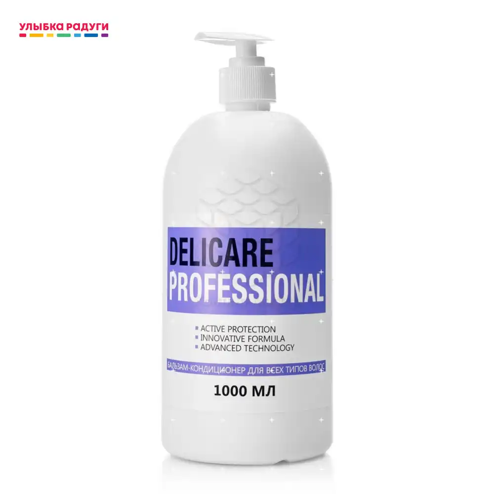 Деликар профессионал шампунь. Бальзам delicate. Деликар бальзам для волос. Бальзам delicate. Бальзам деликаре профессионал.