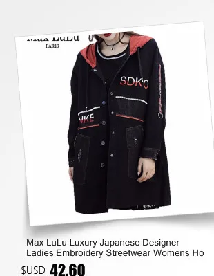 Max LuLu Осенняя мода корейский бренд дамы печатных ветровка женская черная с капюшоном длинный жилет пальто винтажная женская одежда Chaleco