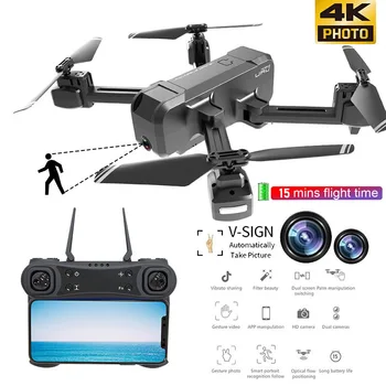 

KF607 WIFI FPV RC Foldable Drone 4K Camera Ultra HD Dual Camera Drone Headless Mode One-touch Landing Quadcopter Kids Gifts