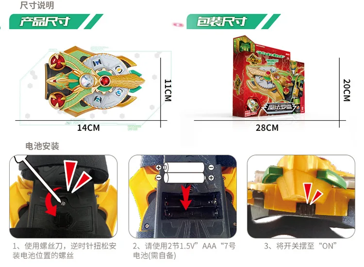 ТВ база Hit Dream Three White Silver Edition волшебный компас Волшебная карта героя оружия Zhuge Liang
