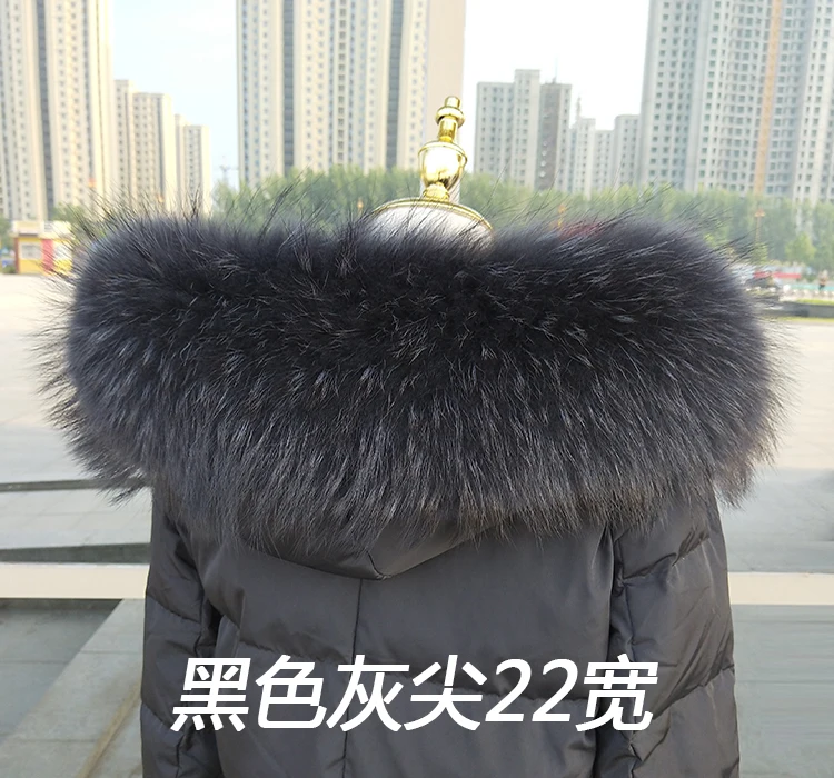 Воротник из натурального меха 60 см-80 см, зимнее пальто с воротником из натурального меха енота для мужчин и женщин, Детская куртка, Высококачественный меховой воротник - Цвет: Black gray tip