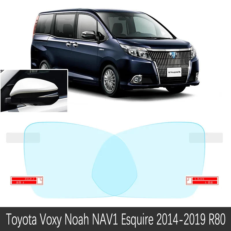 Для Toyota Noah Voxy NAV1 Esquire 2007~ R70 R80 70 80 Автомобильная зеркальная защитная пленка заднего вида непромокаемая противотуманная Автомобильная наклейка - Название цвета: R80 2014-2019