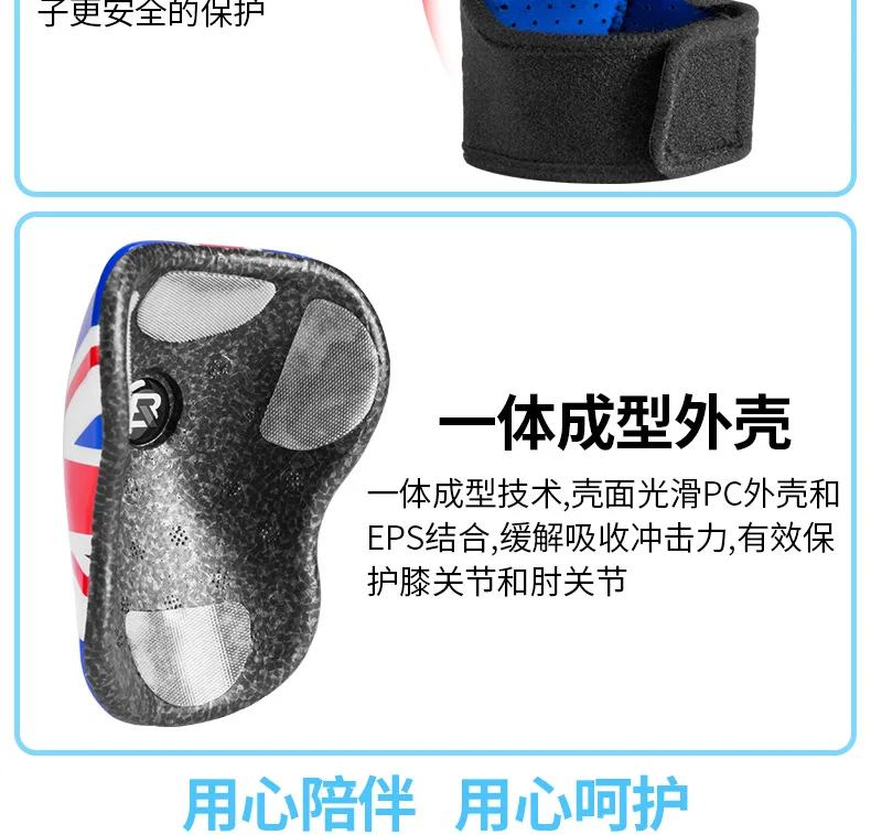 Locke Brothers Children Knee And Elbow Pad Set Balance Car Roller Skating Skateboard Skating Riding Anticollision Safe Protectiv
