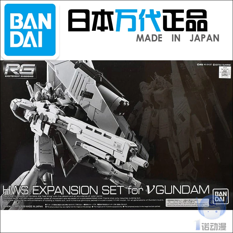 

Набор аксессуаров для сборки Bandai 60913 RG 1/144 V Nu Gundam HWS, фигурка в комплект не входит