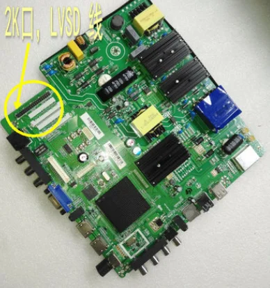 TP.HV530.PC821 материнская плата для телевизора 2K 512M + 4G двухъядерный чип с блокировкой