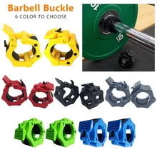 2 шт., для тренажерного зала, фитнеса, дома, штанги, зажимы, пластиковые, быстросъемные, для тяжелой атлетики, штанги, ошейники, 50 мм, для силовых тренировок, портативные тренировки