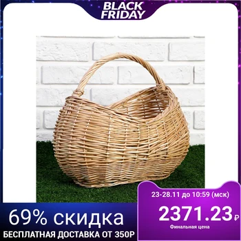 

Basket "Harvest", 39 × 23 × 16/24/32 cm, hand woven, willow 4381795