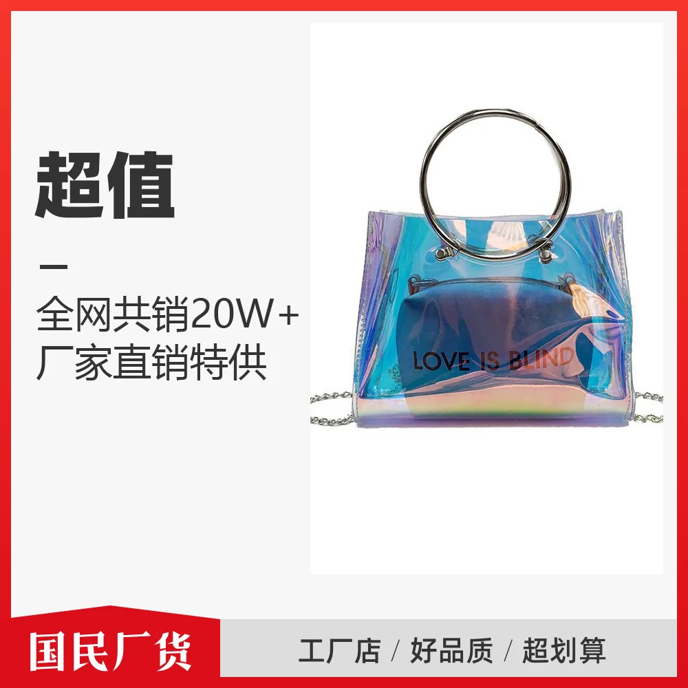

Guangzhou Shoulder Transparent New Style Fashion Korean-style Simple Laser Different Size Bags One-Shoulder Jelly Bag