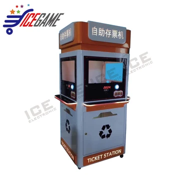 

redemption ticket machines counting ticket machine number of ticket machine