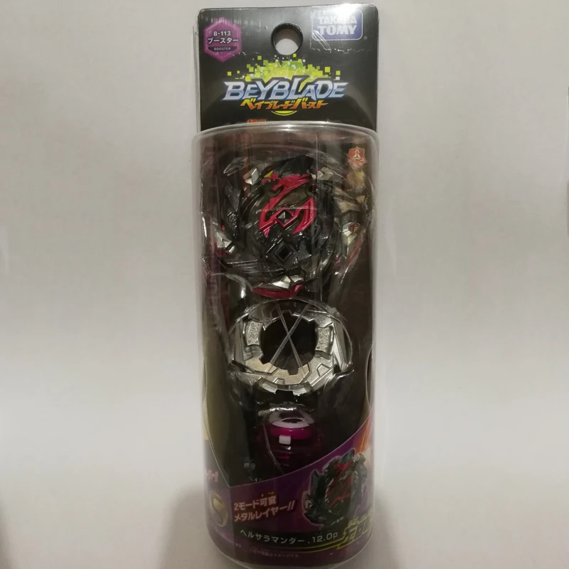 TAKARA TOMY Япония натуральная TAKARA TOMY Beyblade третьего поколения, бейблэйд бёрст B-113 Рождественские подарки