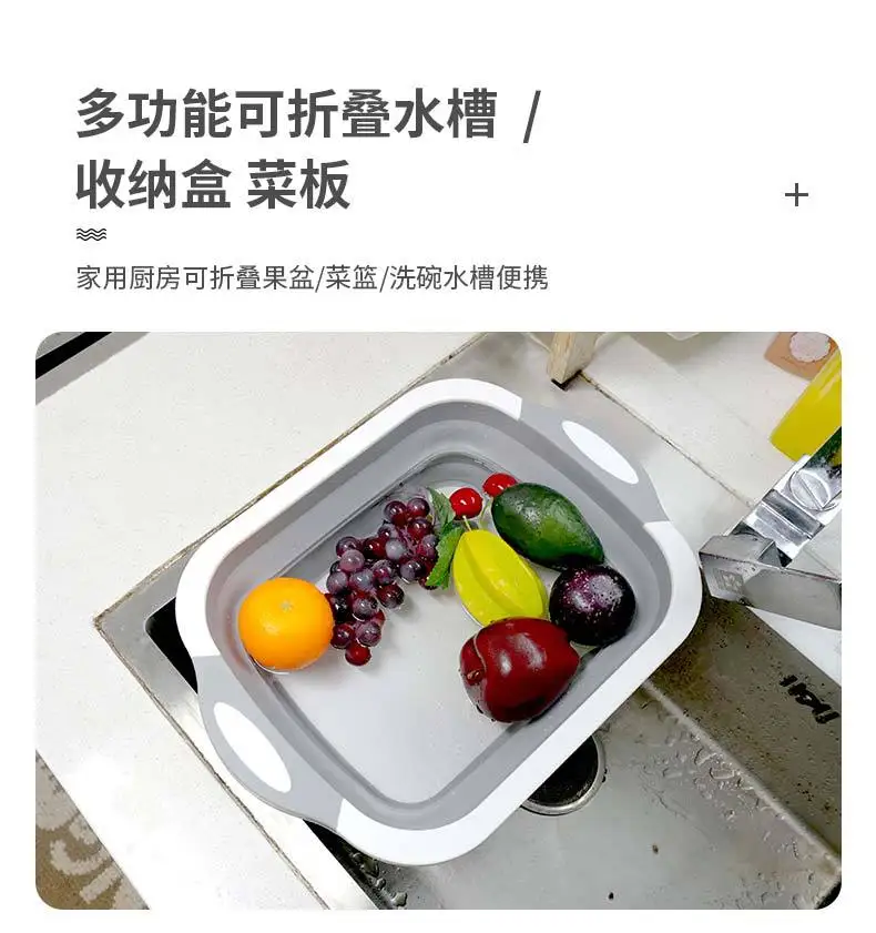 Кухонный разделочный блок Складная разделочная доска с дуршлагом кухонные разделочные доски стиральная закрытый сеткой слив кухонный Органайзер