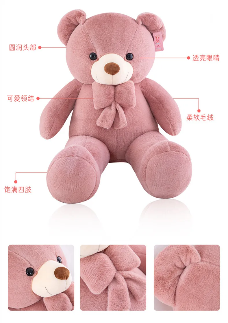 Плюшевый медведь плюшевая игрушка кукла большой медведь кукла девочка подарок на день рождения Новая Детская кукла