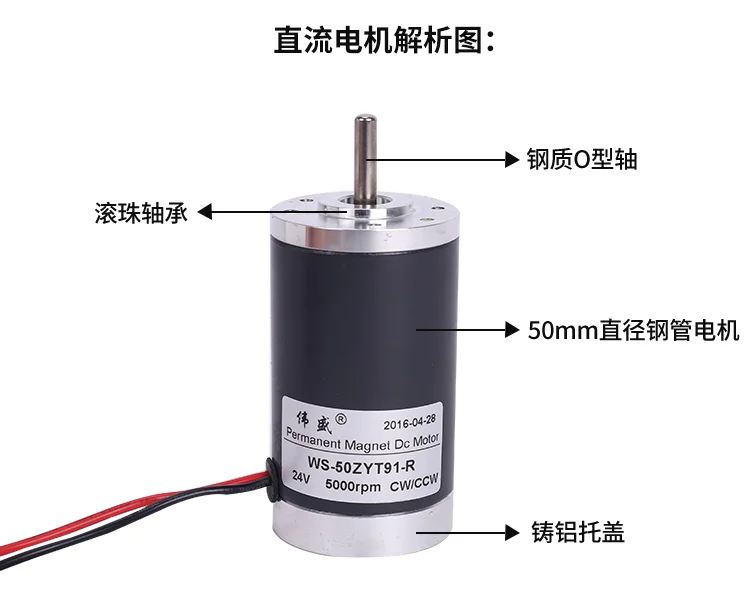 Двигатель постоянного тока 12V микро-регулятор скорости вращения постоянного тока мотор 24 вольтным и маленькие 50 мм DC высокоскоростной тихий мотор