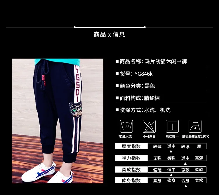 Summer Crawler Casual Boys' Sports Pants New Style Children Side Stripes Children Cat Shorts Batch