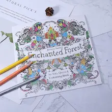 Новая чернильная Охота за сокровищами и раскраска Johanna Basford