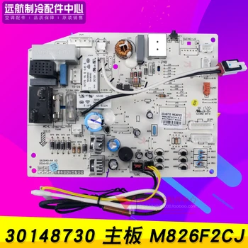 

Gree Air Conditioner Cool Static Cadiz 30148730 Main Board M826F2CJ Control Board GRJ849-A