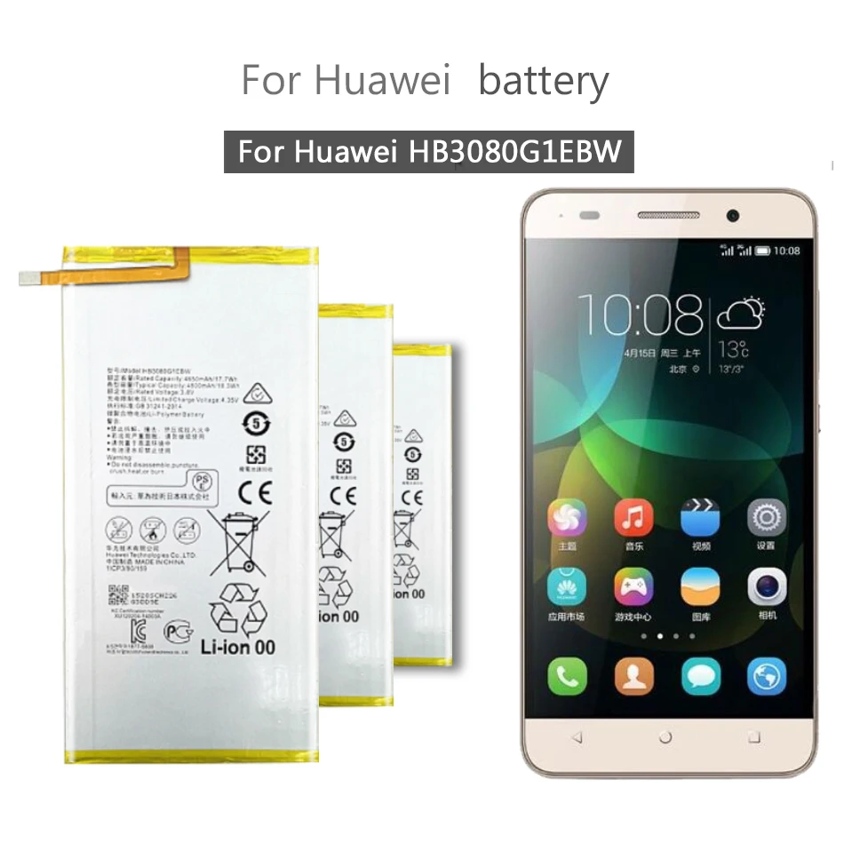 Аккумулятор для Huawei MediaPad X1 X2 7 0/T1 8 0/S7 S8 Медиа Pad S8-701u S8-701W GEM-701L GEM-702L T1-821L T1-821W T1-823L