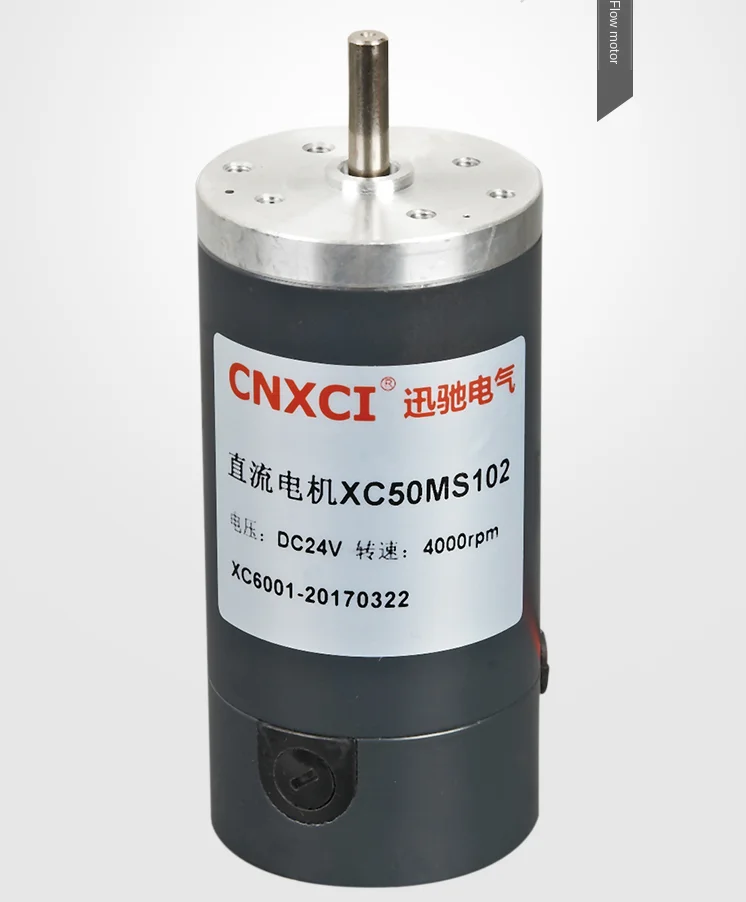 XC50MS102 12V 24V 2000-6000RPM, high speed, high torque, replaceable carbon brush, steel tube speed control