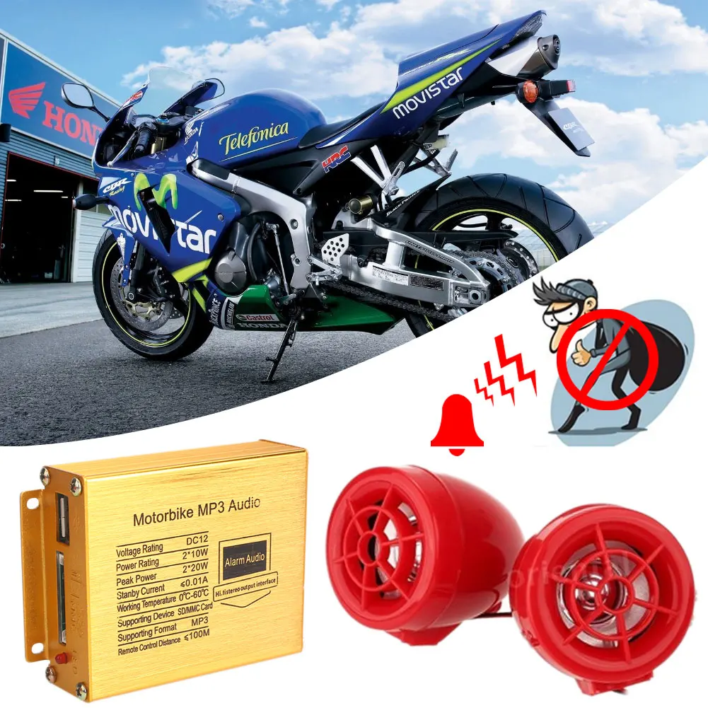 Vehemo 12V аудио мотоцикл mp3 плеер MP3 динамик премиум сигнализация TF