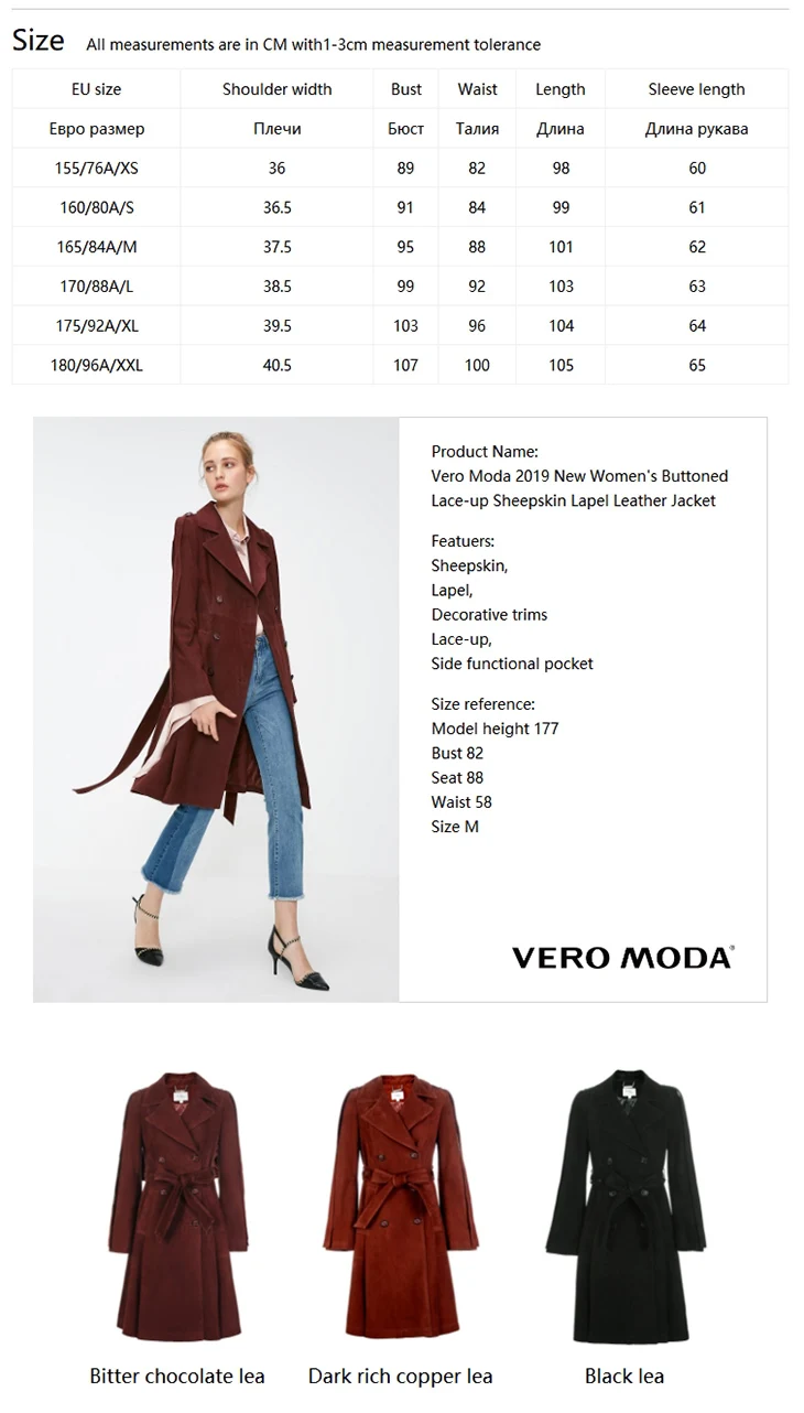 Vero Moda Новая женская кожаная куртка на пуговицах, на шнуровке, из овчины, с лацканами | 318310545