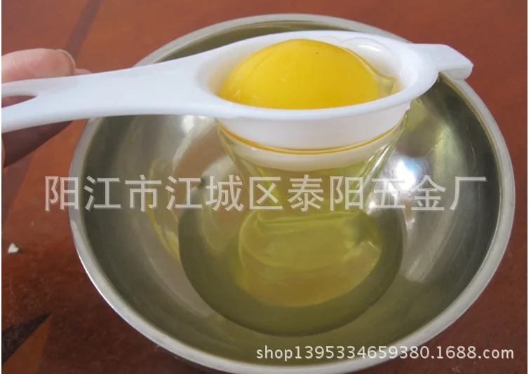 Manufacturers Direct Supply Yolk Seperater Egg Filter dan qi Egg White Egg Seperater Kitchen Egg Beater Every dan qi