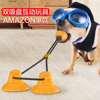 

Pet Supplies Hot Selling Double Sucker Dog Toy Molar Leakage Food Bite-Resistant Ball Dog Toy petmolar