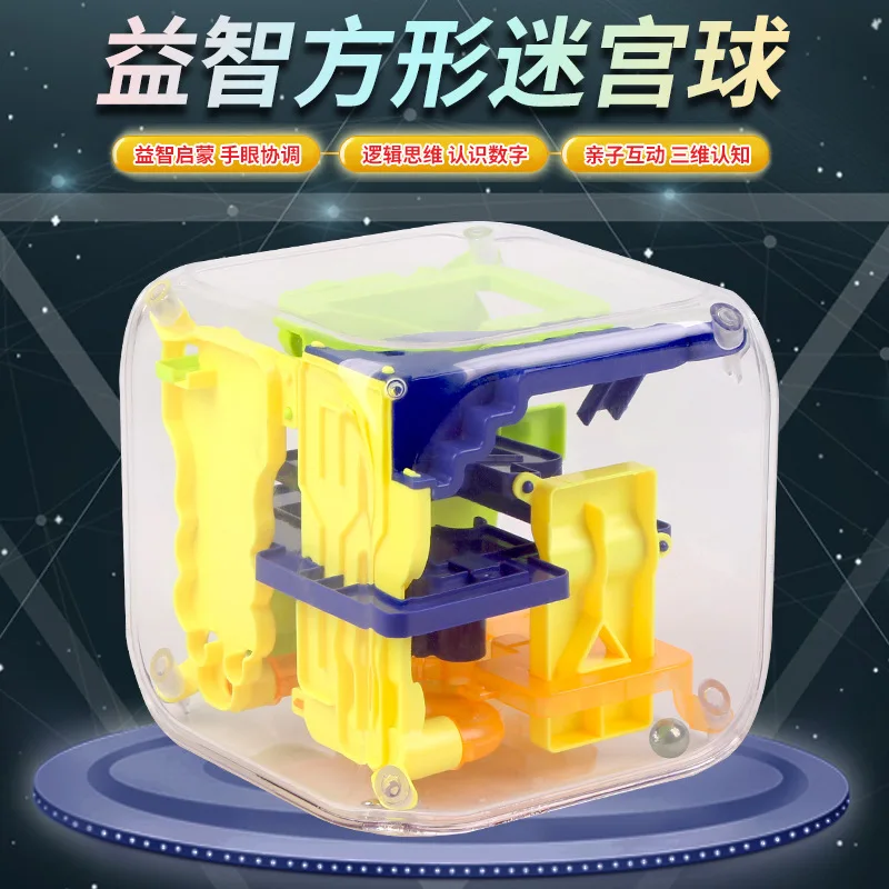 

Stereo Square Perplexus Fantasy Intelligence Ball Maze Checkpoints Educational ENLIGHTEN Children Men And Women Educational Toy