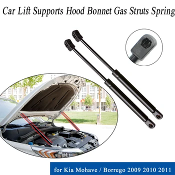 

1PCS Car Accesories For Kia Mohave Borrego 2009 2010 2011 Auto Front Hood Lift Support Gas Struts Adjust Spring