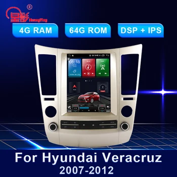 

Android 8.1 DSP 4G+64G For Hyundai Veracruz 2007-2012 Car Radio Multimedia Video Player Navigation GPS