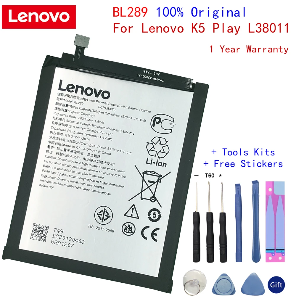Аккумулятор bl289 lenovo