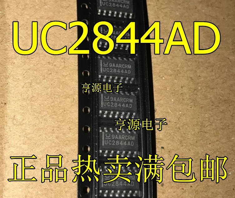 

10pieces UC2844 UC2844AD UC2844DG UC2844D UC2844DR2G SOP14