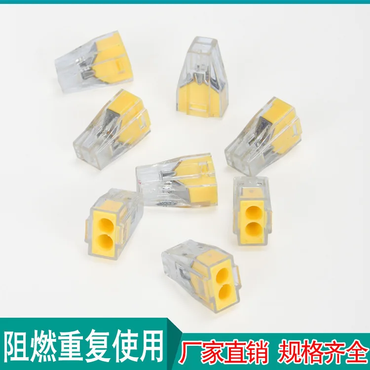 

Wire Connector Pct-102 Fast Connection Terminal Hard Wireway 2 Hole Joint Architecture Wiring And Hup