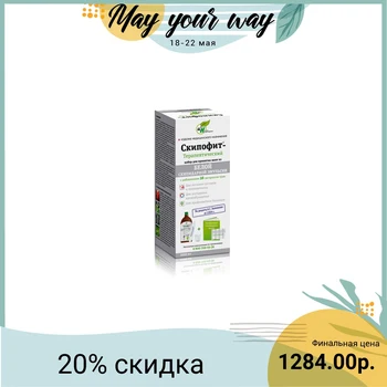 

Skipofit therapeutic Naturopathy, 1 L, from white turpentine emulsion