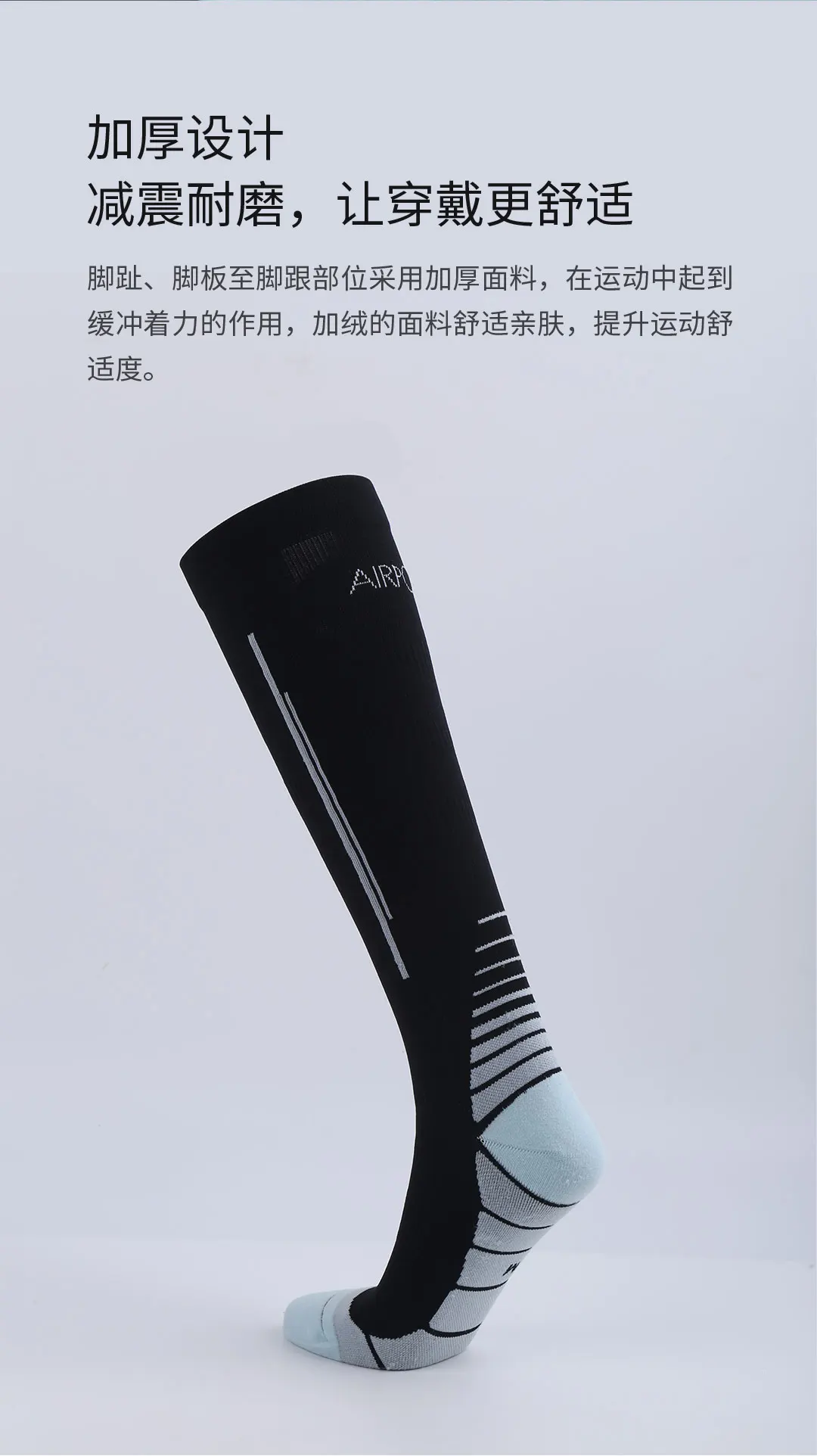 Xiaomi youpin AIRPOP спортивные эластичные Компрессионные носки кольцо давление для защиты мышц амортизация износостойкость