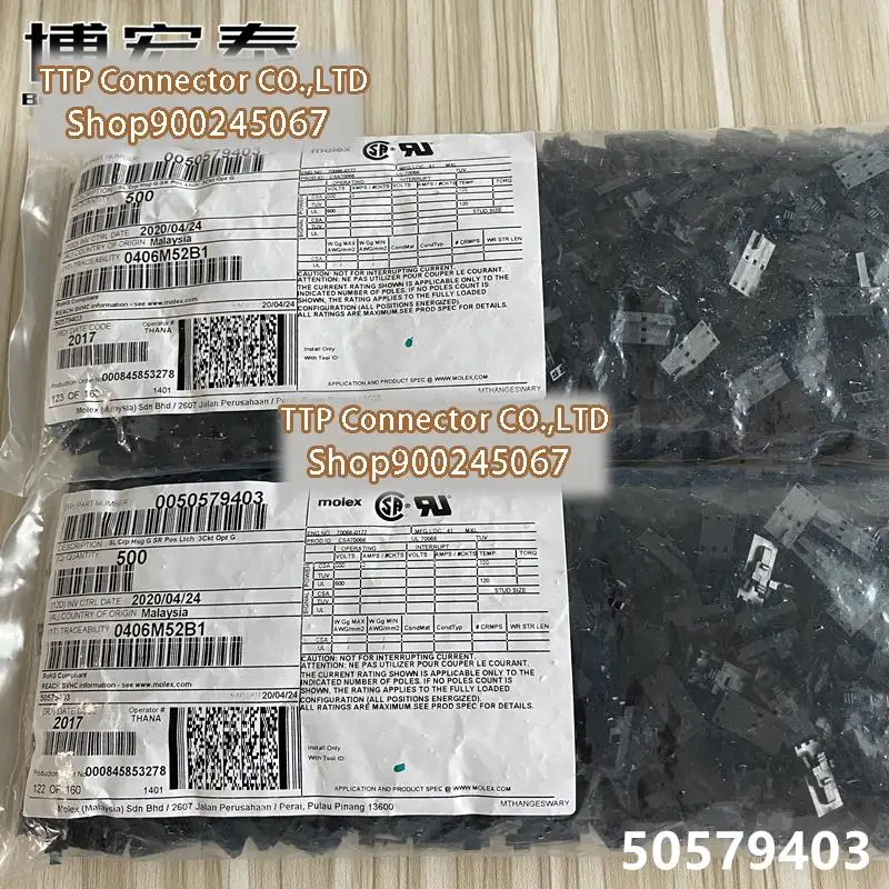 

500pcs/lot Connector 5057-9403 50579403 50-57-9403 3P 100% New and Origianl