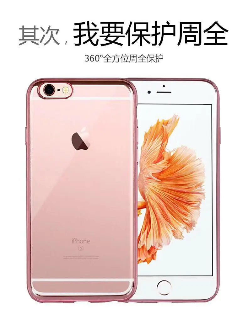 Подходит для Apple iphonexr/6 S/7/8 Plus/xsmax гальванический Чехол для мобильного телефона, не замненная Мягкий защитный чехол