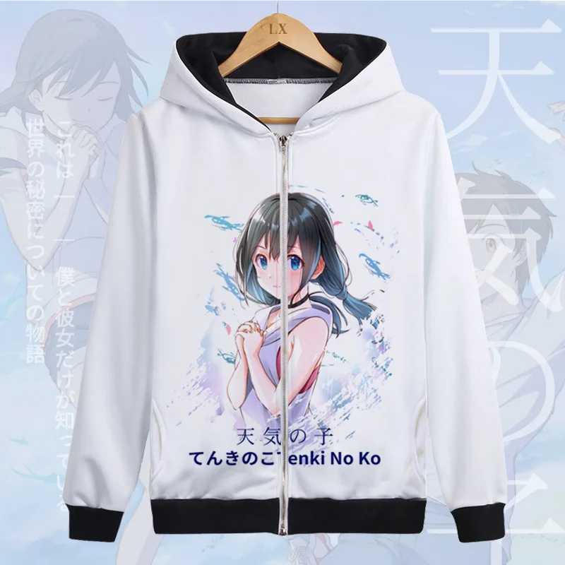 Weathering With You, толстовки на молнии, Зимние толстовки, свитшоты, куртки, пальто с длинным рукавом, повседневные толстовки унисекс на молнии с карманами - Цвет: Слоновая кость