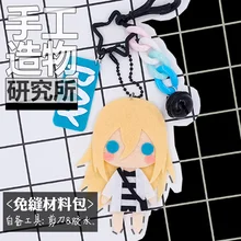 

Anime Angels of Death Ray 10cm Keychain Handmade Toys Stuffed DIY Plush for Kids Children Birthday Gift