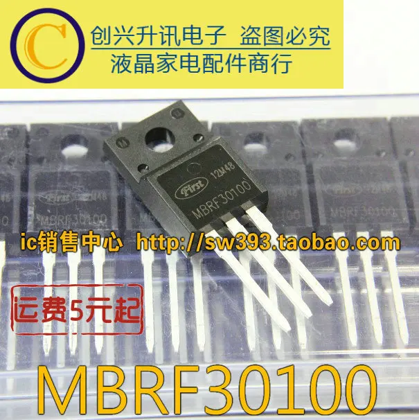 5 предметов в партии, MBRF30100CT 30100 30A100V