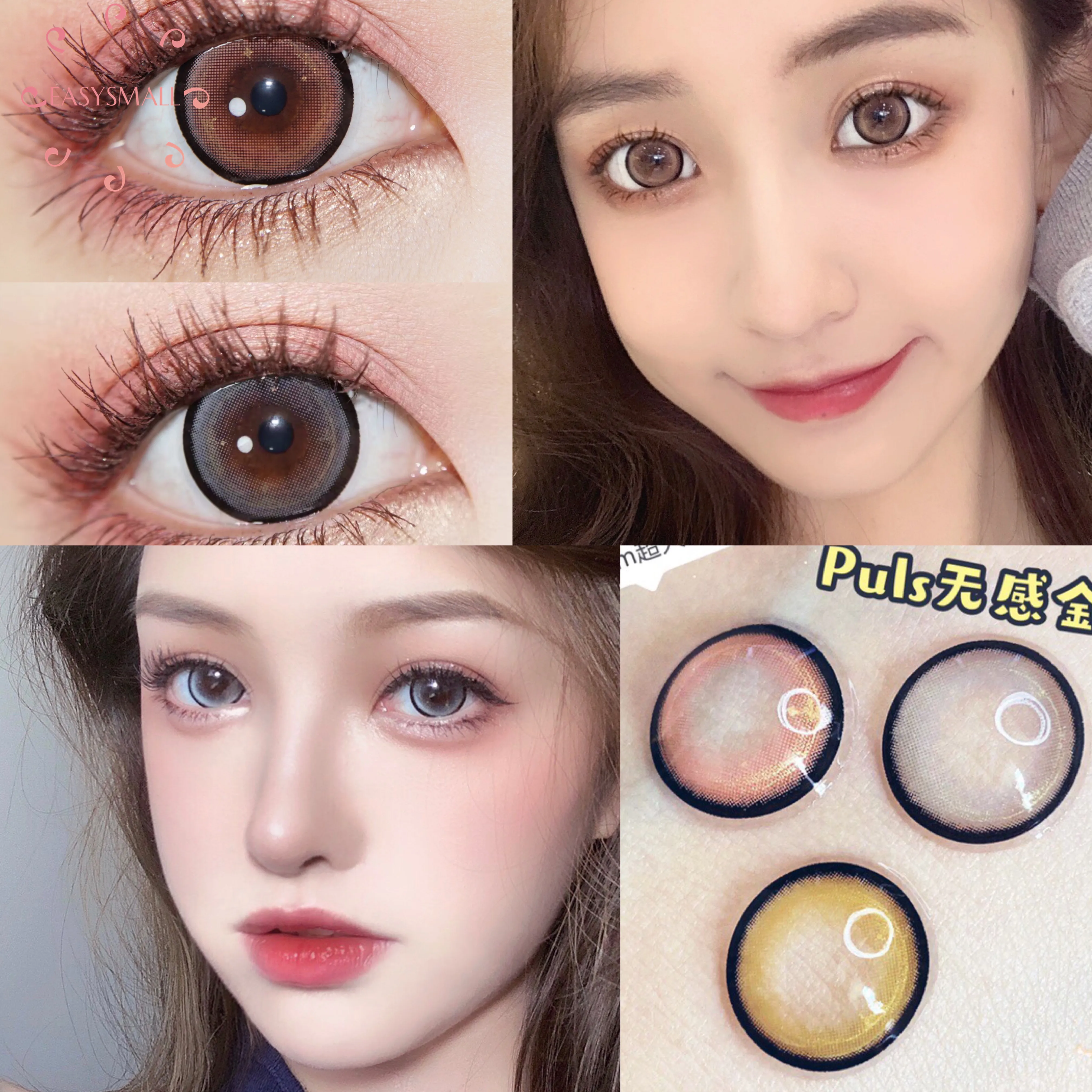 EASYSMALL yogur Pops oro gris de color rosa lentes de contacto para los ojos anual de lentes de contacto de gran belleza alumno grado receta
