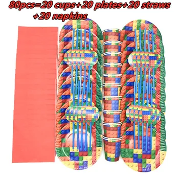 

Building Block Birthday Party Decoration Supplies Disposable Paper Cups Plates Napkins Straws Kids Boy Block Baby Shower Party