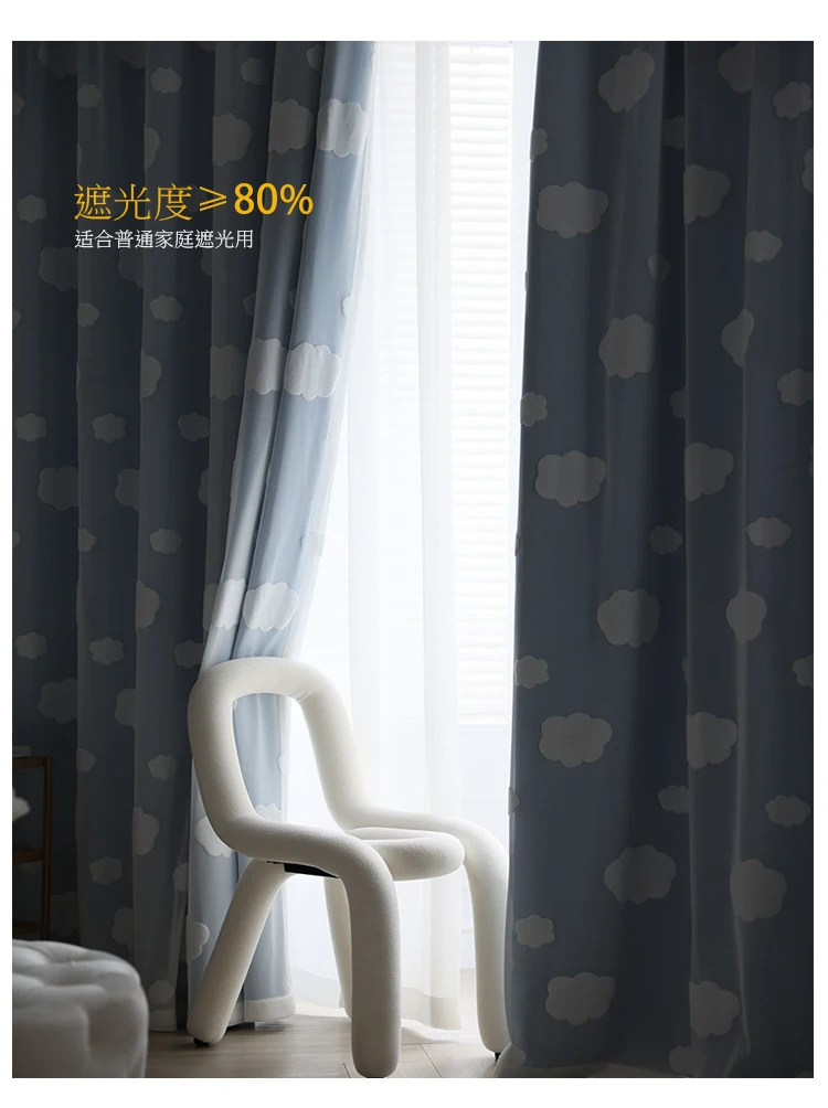 crianças, voile simples japonês, cortinas semi-apagadas para