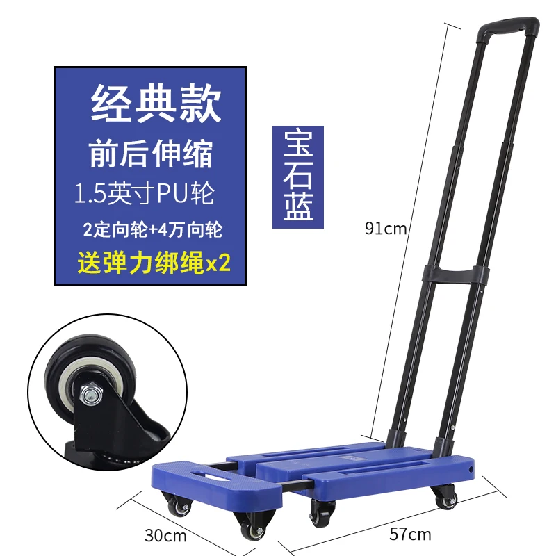  Folding Portable Trolley Moving Goods Small Trailer Household Trolley Trolley Car Silent Trolley Fo