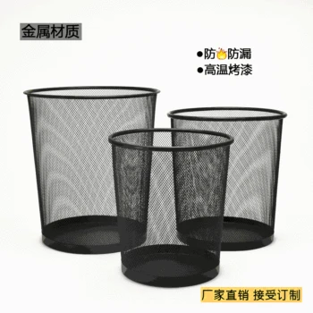 

YZY Metal Trash Can Simple Office Wastepaper Basket Household Storage Bucket