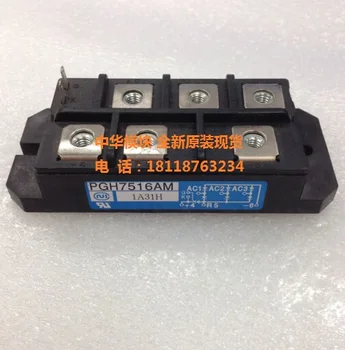 

PGH7516AM PGH5016AM Japanese module--ZHMK