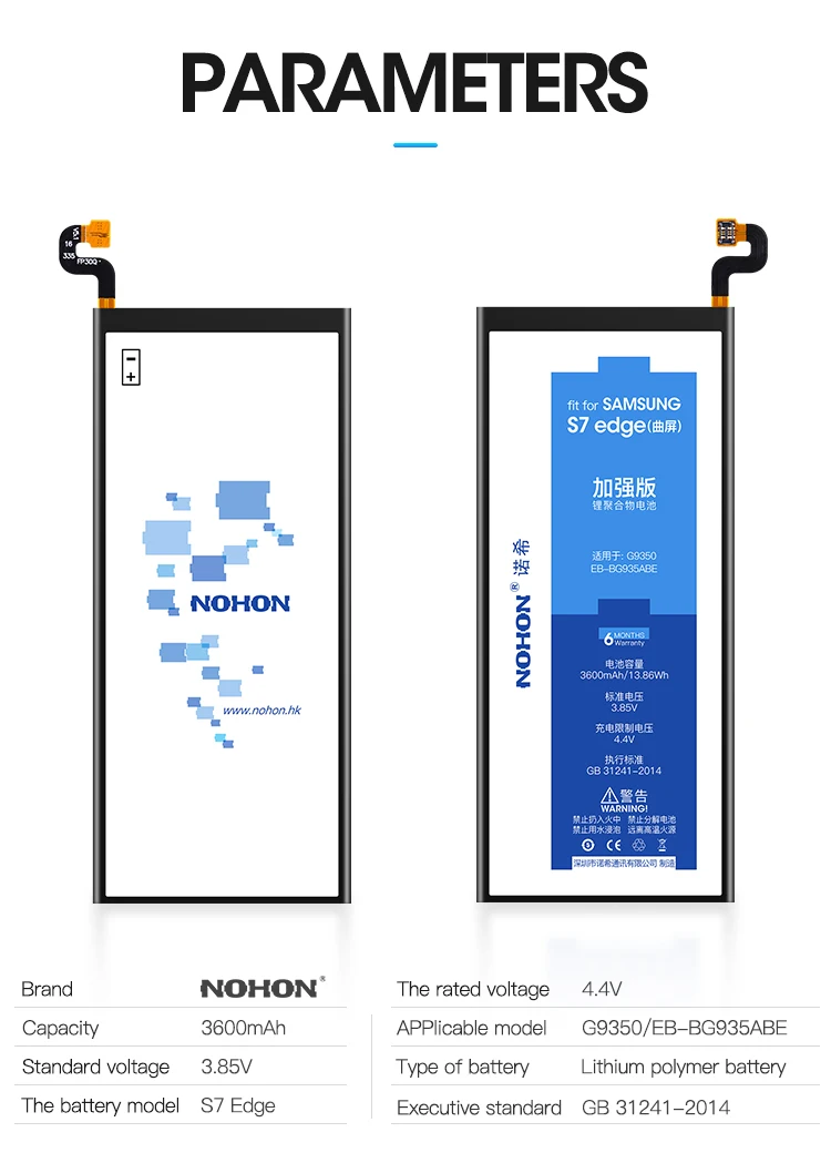 Samsung S7 edge Battery (11)