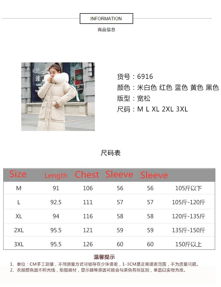 Winter New Down Jacket Women's Long 90% White Duck Down Large Fur Collar Long White Thicken Casual Hooded Outwear Tops
