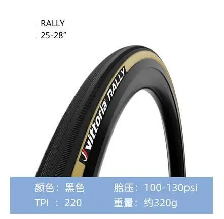 1 pcs black yellow Трубчатые шины для дорожного велосипеда Vittoria Rally, Трубчатые шины для дорожного велосипеда, резиновые шины 700 700C 25 обода 25-28c, велосипедные шины для дорожного велосипеда - Цвет: 1 pcs black yellow