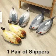 Плюшевые хлопковые тапочки; Инновационная модель; тапочки в форме сома; теплая нескользящая обувь для дома; домашняя обувь